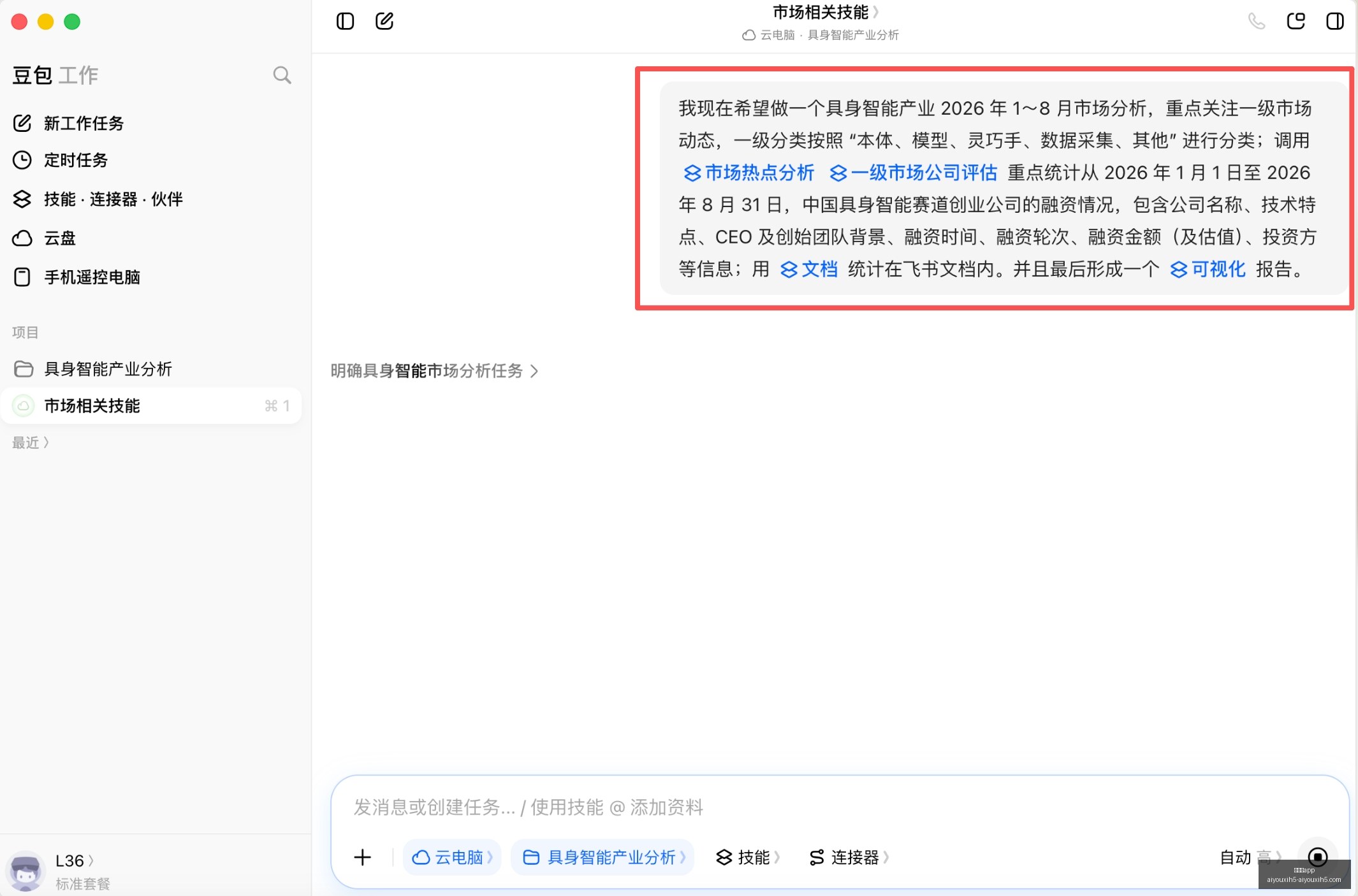 年最新款宏,碁非凡,笔记本,爱游戏app,爱游戏官网,爱游戏体育app