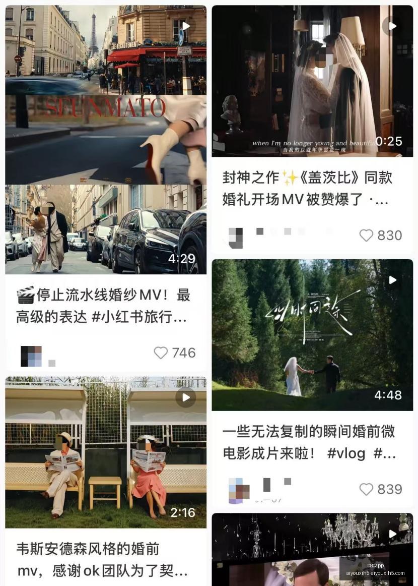 腾讯电竞之,夜盛典,品牌赞助商,爱游戏app,爱游戏官网,爱游戏体育app