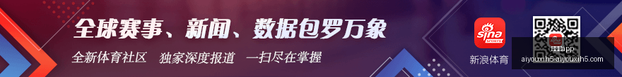 杜兰特大,文班亚马拒,绝博彩代言,爱游戏app,爱游戏官网,爱游戏体育app